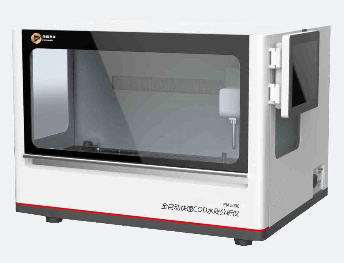全自动快速COD水质水分析仪  
